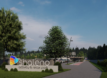 Shaleno Activity & Relax Park – проект гостинично-развлекательного комплекса